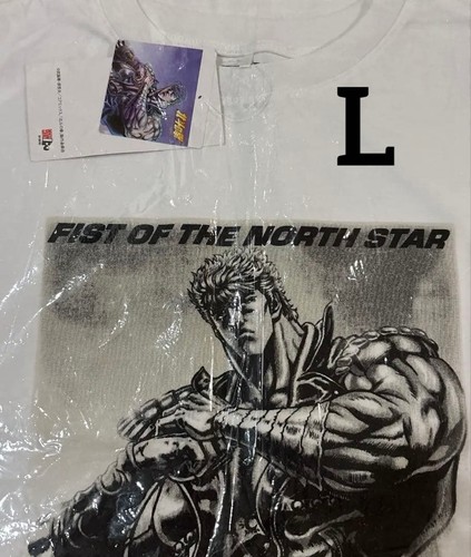 Shirt hokuto ken workman - t-shirt,