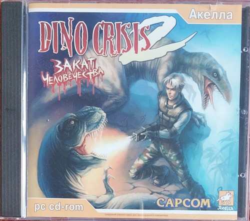 Dino crisis aperto ottime - 2,
