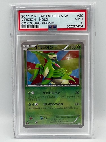Virizion holo 039 2011 - holo, 039/bw-p