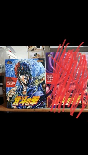 Storm collectibles kenshiro - collectibles,