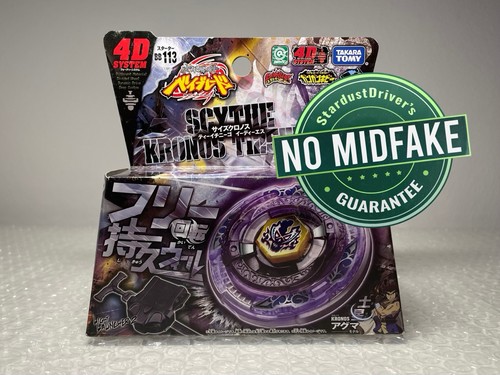 Scythe kronos t125eds beyblade - scythe,