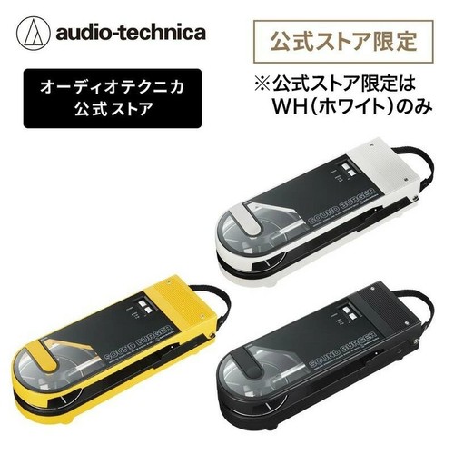 Audio technica sound burger - sound,