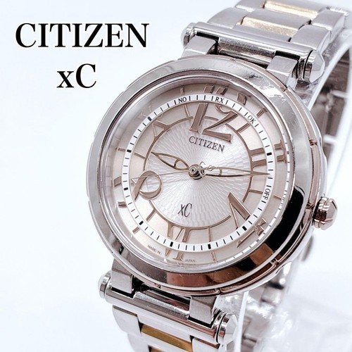 Orologio radio solare - , citizen