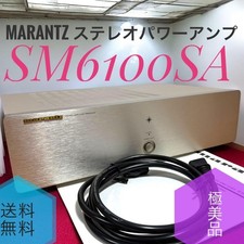 Marantz Sm6100sa Amplificatore