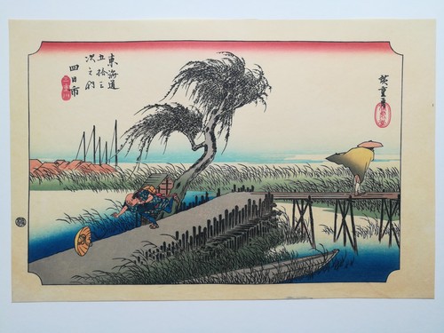 Estampe japonaise originale - ,
