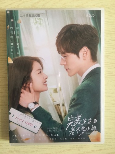 2021 chinese perfect - 2021,
