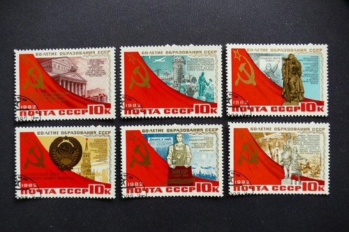 Unione sovietica minr - unione,