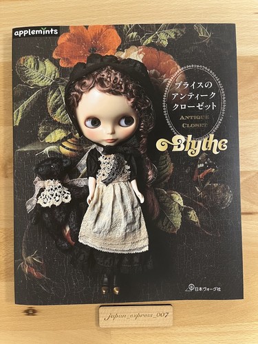 Libro cucire giapponese - libro, da