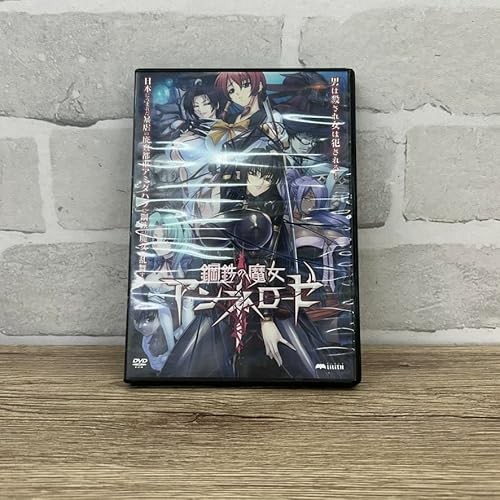 Koutetsu majo annerose - no,