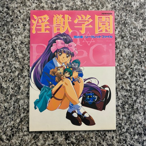 Blue girl seret file libro - seret,