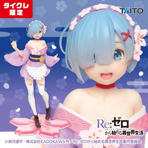 Zero rem sakura - rem,