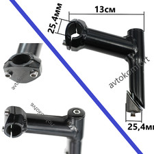 Alzata forcella manubrio bici