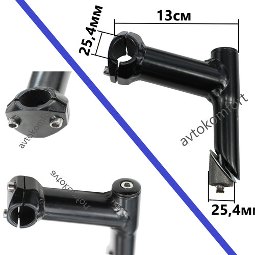 Alzata forcella manubrio bici