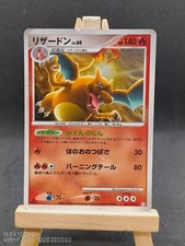 CARTE POKEMON CHARIZARD LV.60