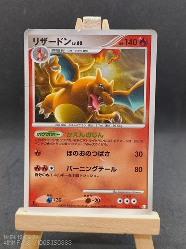 Carte pokemon charizard 60 - charizard, lv.60
