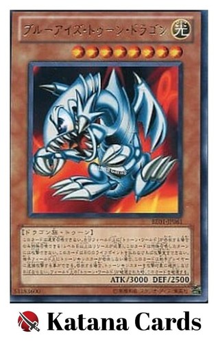Carte yugioh drago - |,