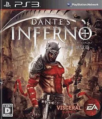 Software ps3 dante inferno - dante's,