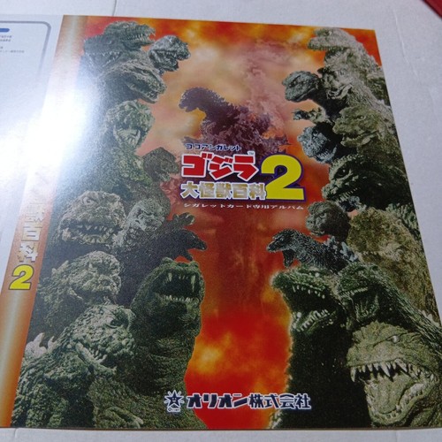 Copertina album carte