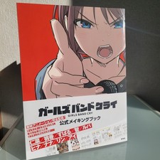 Girls band cry libro ufficiale - girls,