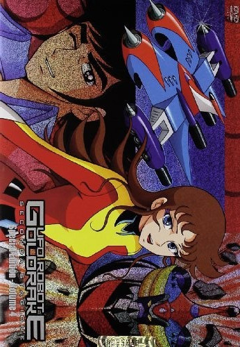 Dynamic dvd ufo - dynamic,