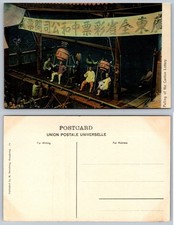 Cartolina d'epoca da disegno