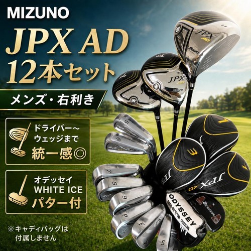 Mizuno jpx mazze golf - mazze,