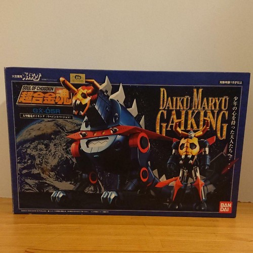Figurina soul chogokin - soul,