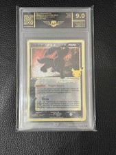 Pokemon Card Umbreon Gold Star 17/17 - Gran Festa Italiano Gradato 9 AP Grading
