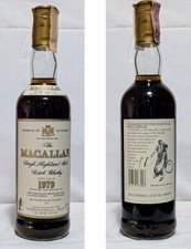 1971 MACALLAN 18 YO SINGLE