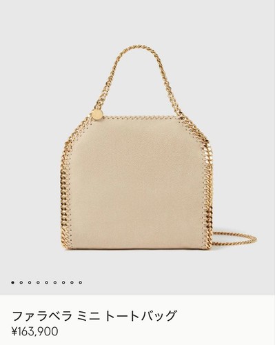 Stella mccartney falabella - stella,