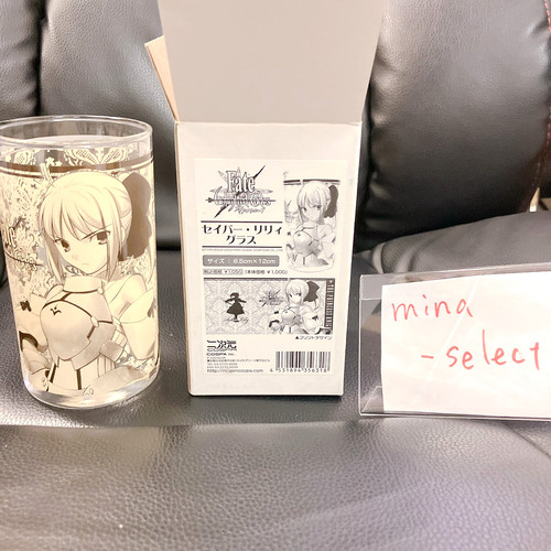 Fate unlimited codes - codes, saber