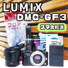 Panasonic Lumix DMC-GF7 16MP
