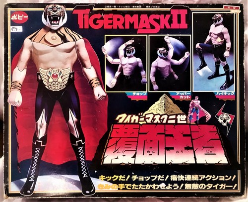 Orig popy gigante - tiger, mask