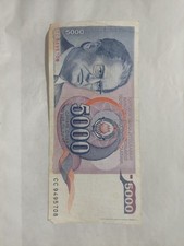 EX JUGOSLAVIA 5000 DINARA 1985