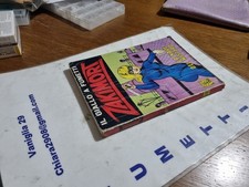 ZAKIMORT ORIGINALE 1° PRIMA