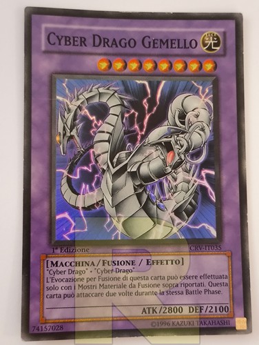 Cyber drago gemello - gemello, twin