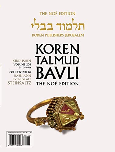Adin steinsaltz koren talmud - adin,