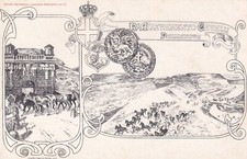 CARTOLINA MILITARE ,PALMANOVA