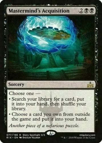 Dragonskull summit ixalan - 1x,