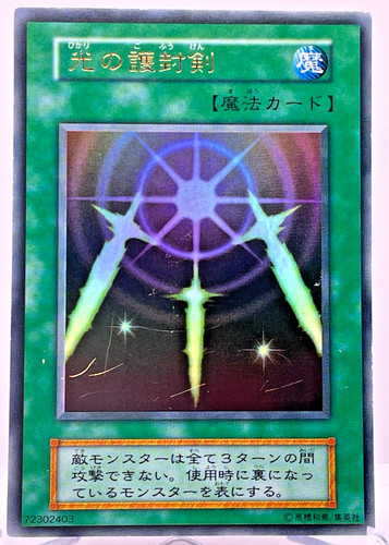 Yugioh spade giapponesi - giapponesi, di