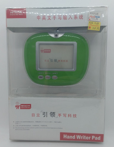 Tablet usb pad box vintage - tablet,