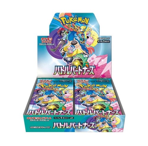 Pokemon battle partners - pokemon,
