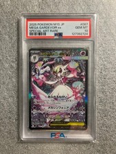 Pokemon Card PSA 10 Mega Gardevoir ex 087/063 m1S Mega Symphonia Japanese