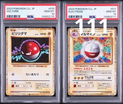 Psa pikachu pokemon set - 10,
