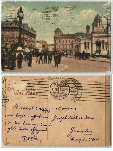 Romania bucuresti cartolina - romania,,