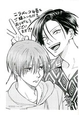 Niramekko (4) Libretto