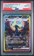Pokemon PSA 10 Umbreon ex 217/187 SV8a Terastal Festival Special Art Rare JPN