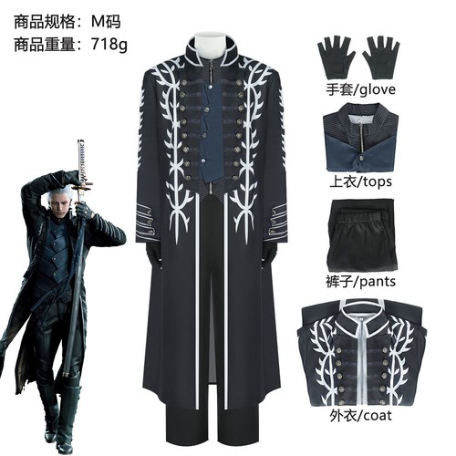 Cosplay devil may cry dmc - cosplay,