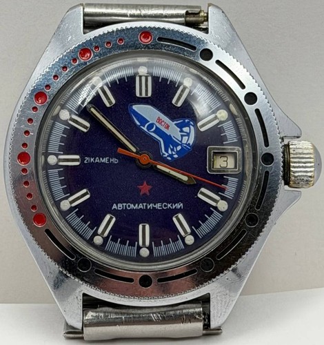 Vostok amfibia navicella - vostok,