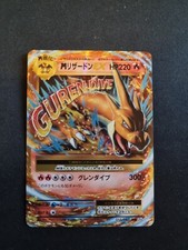 Mcharizard 013 087 - 013/087, cp6